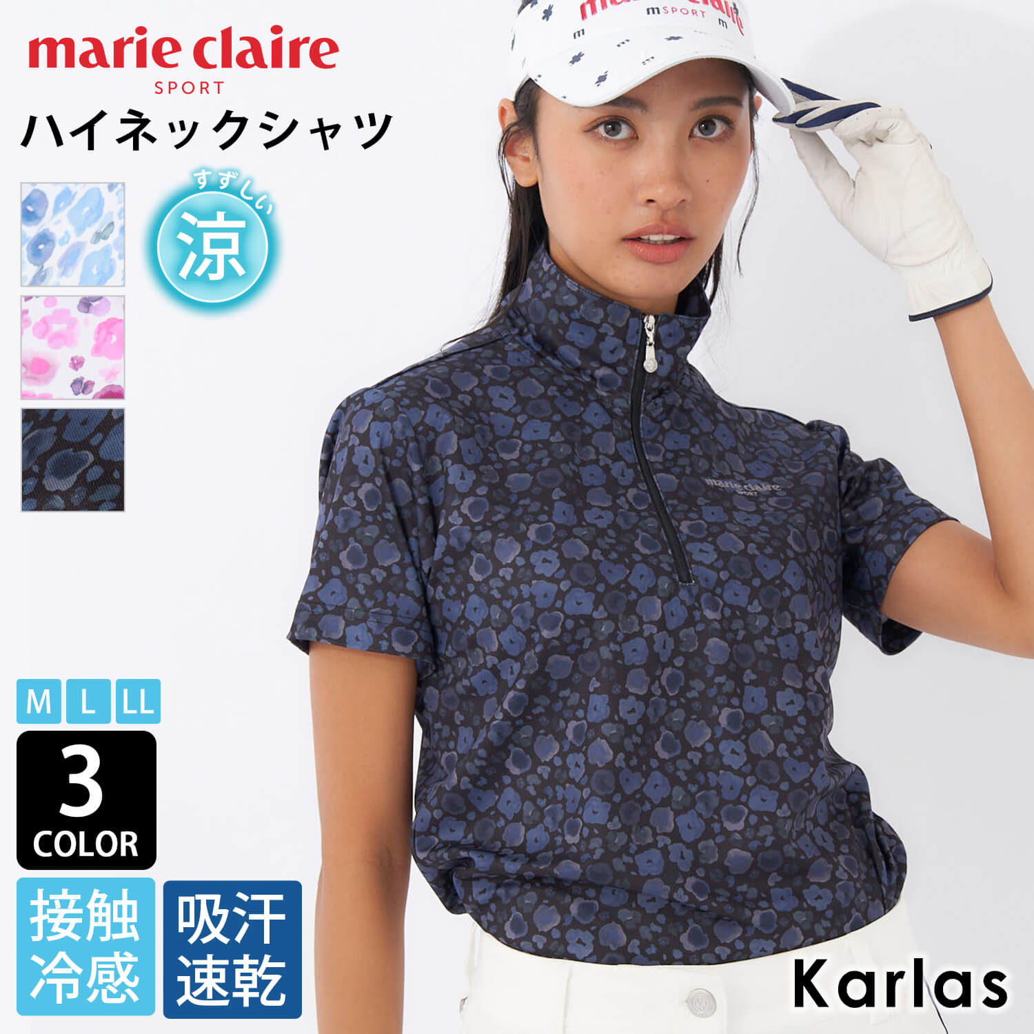 marie claire GOLF マリクレール ゴルフウェア 半袖 シャツ レディース ブランド 春 夏 吸汗速乾 接触冷感 ハーフジップ ハイネック 総柄 M L LL 白 スポーツ 2024SS