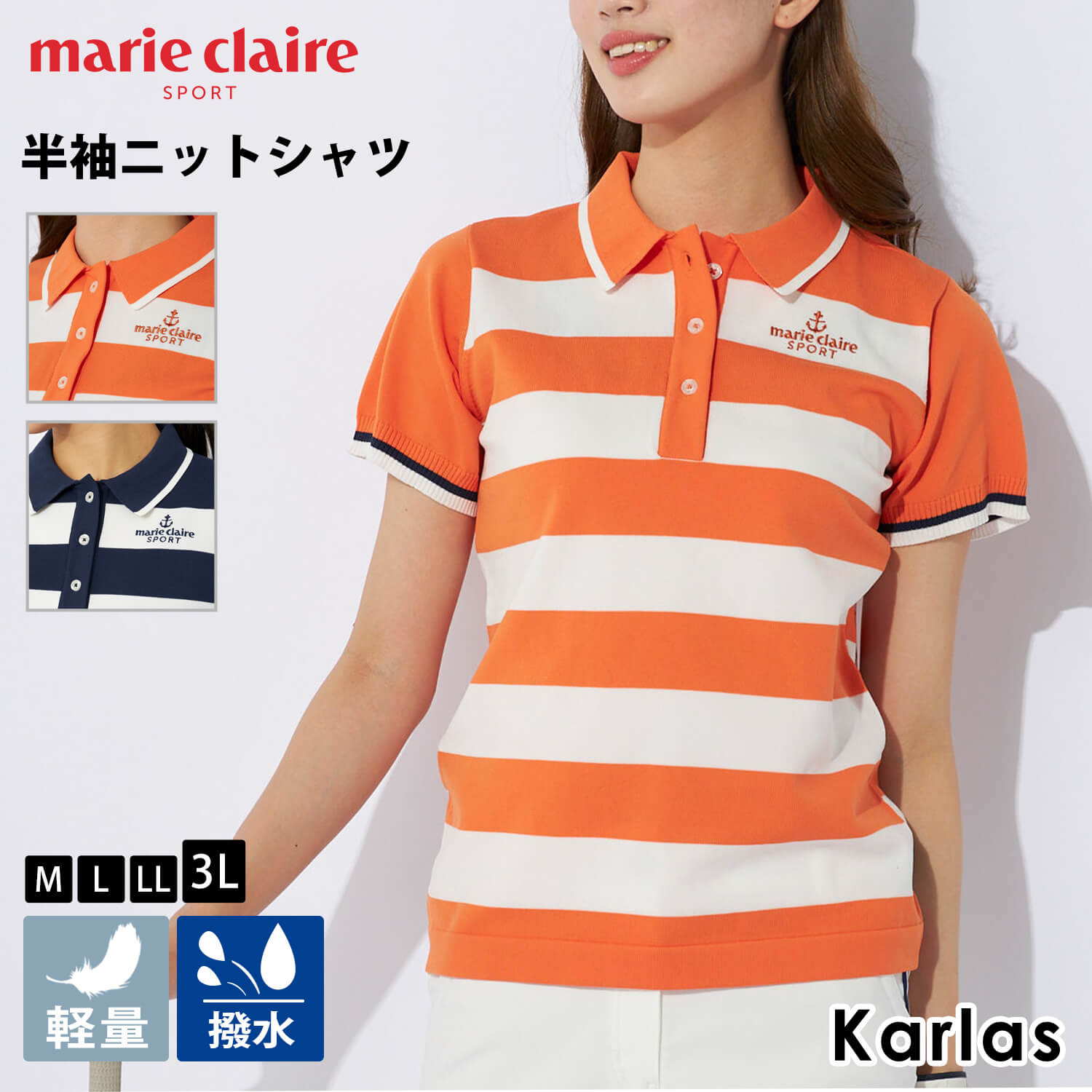 marie claire GOLF マリクレール ポロシャツ レディース 春 夏 半袖 ゴルフウェア 軽量 撥水 ニットシャツ ボーダー ロゴ おしゃれ カジュアル スポーツウェア ブランド M L LL 3L 大きいサイ…