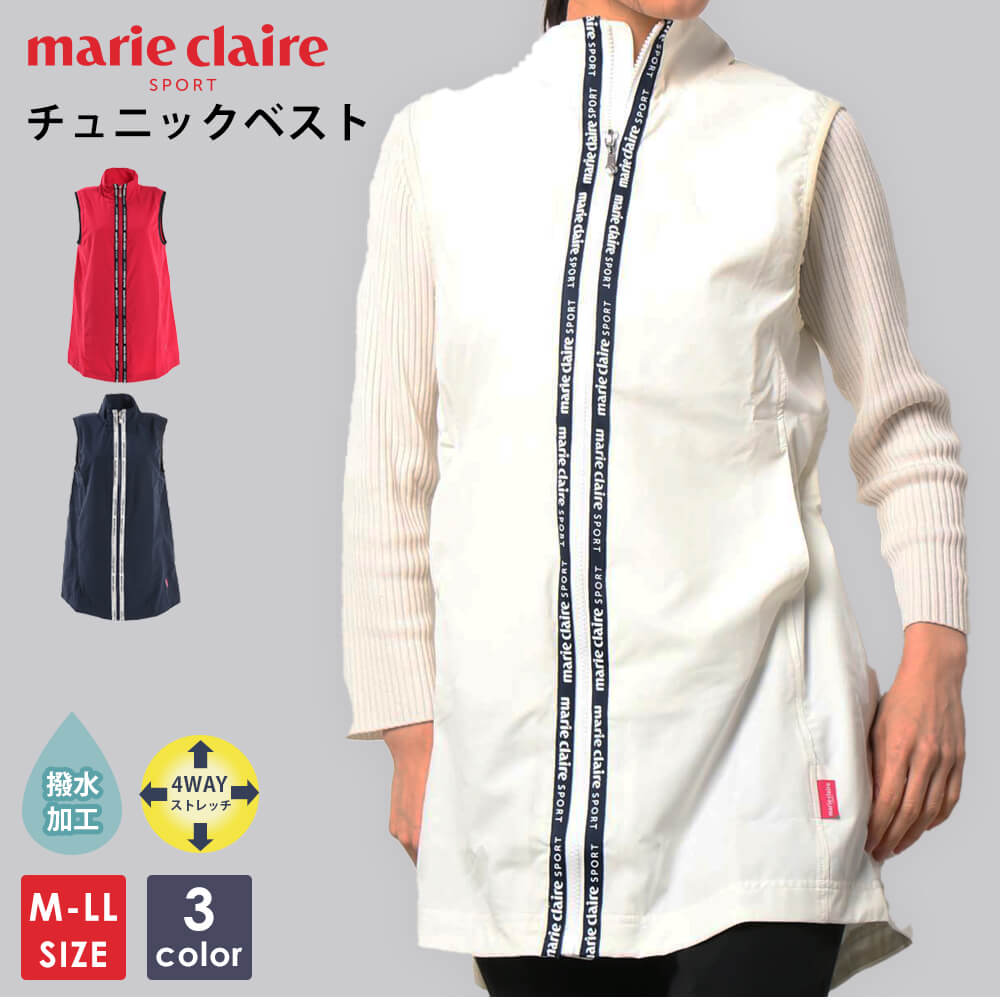 marie claire GOLF マリクレール ゴルフウェア ベスト レディース 春 秋 冬 チュニックベスト 全3色 M-LL アウター トップス 暖かい 撥水 撥水加工 ロゴテープ ストレッチ 秋 冬 アウター カジュアル きれいめ 軽量 撥水 保温 M L LL outfit ホワイトデー お返し ギフト