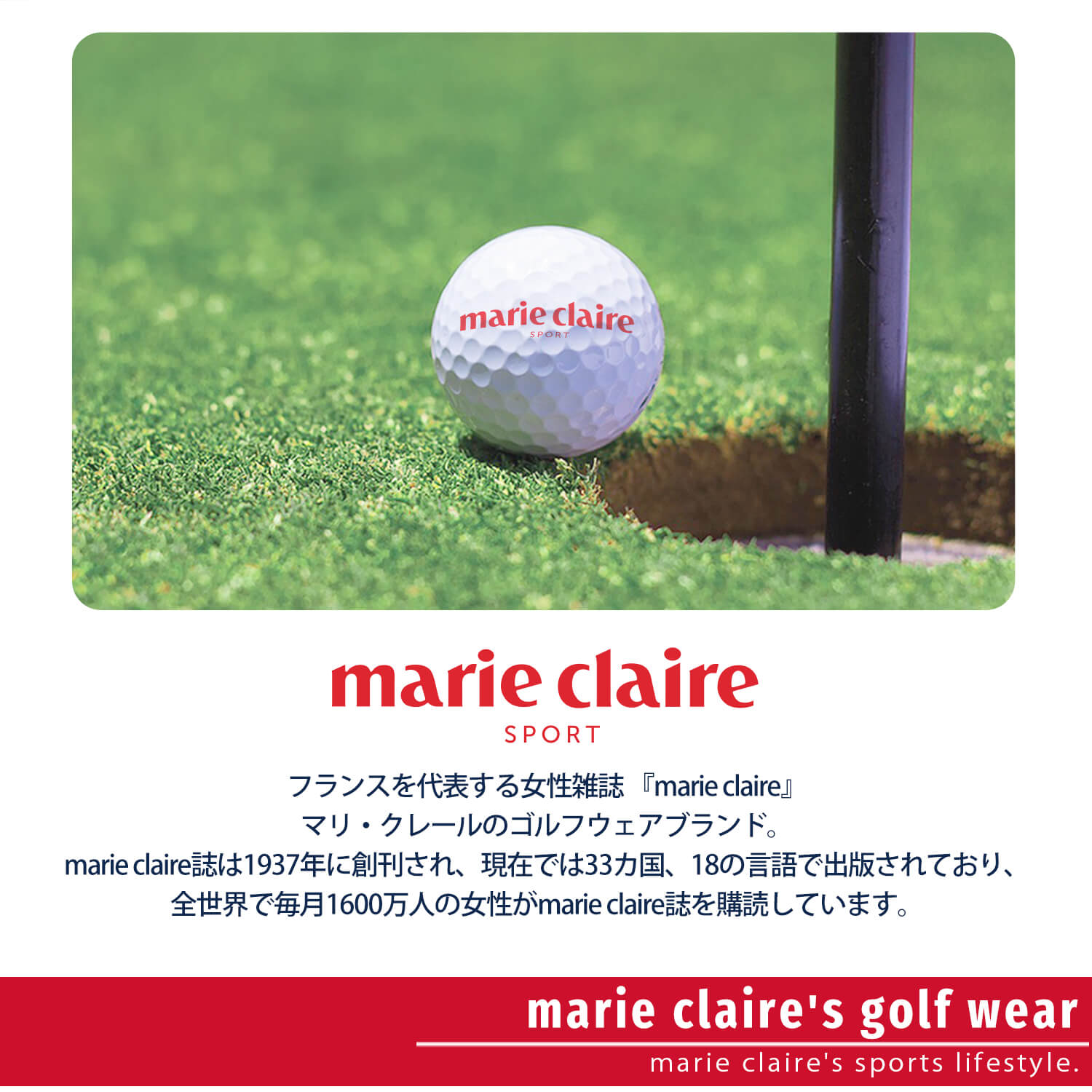 marie claire GOLF マリクレール レギンス付きスカート レディース ゴルフウェア レギンス一体型 レギスカ 総柄 UVカット 紫外線防止 日焼け防止 ストレッチ ブランド 黒 ネイビー 白 赤 大きいサイズ M L LL 3L 春 夏 秋