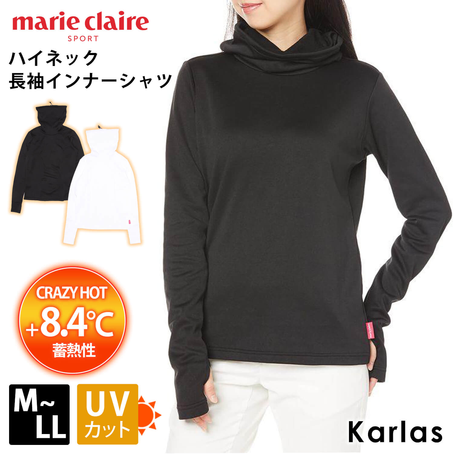 【在庫処分】 marie claire GOLF マリクレール ゴルフウェア インナーシャツ レディース ブランド ハイネック 長袖 フェイスマスク 耳掛け インナーアイテム クレイジーホット UVカット おしゃ…