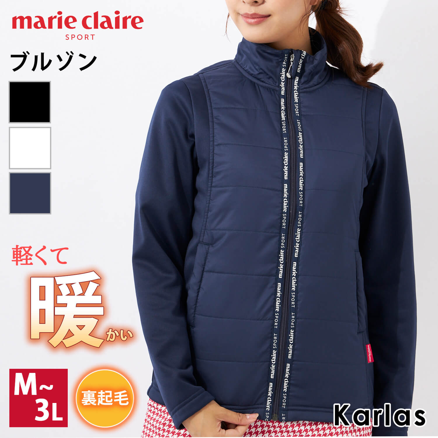 【楽天スーパーSALE限定 30%OFF】 marie claire GOLF マリクレール ゴルフウェア ジャケット ブルゾン レディース 秋冬 ブランド 長袖 裏起毛 軽量 防寒 保温 あったか アウター おしゃれ きれいめ カジュアル 黒 白 紺 ブラック ホワイト M L LL 3L 大きいサイズ