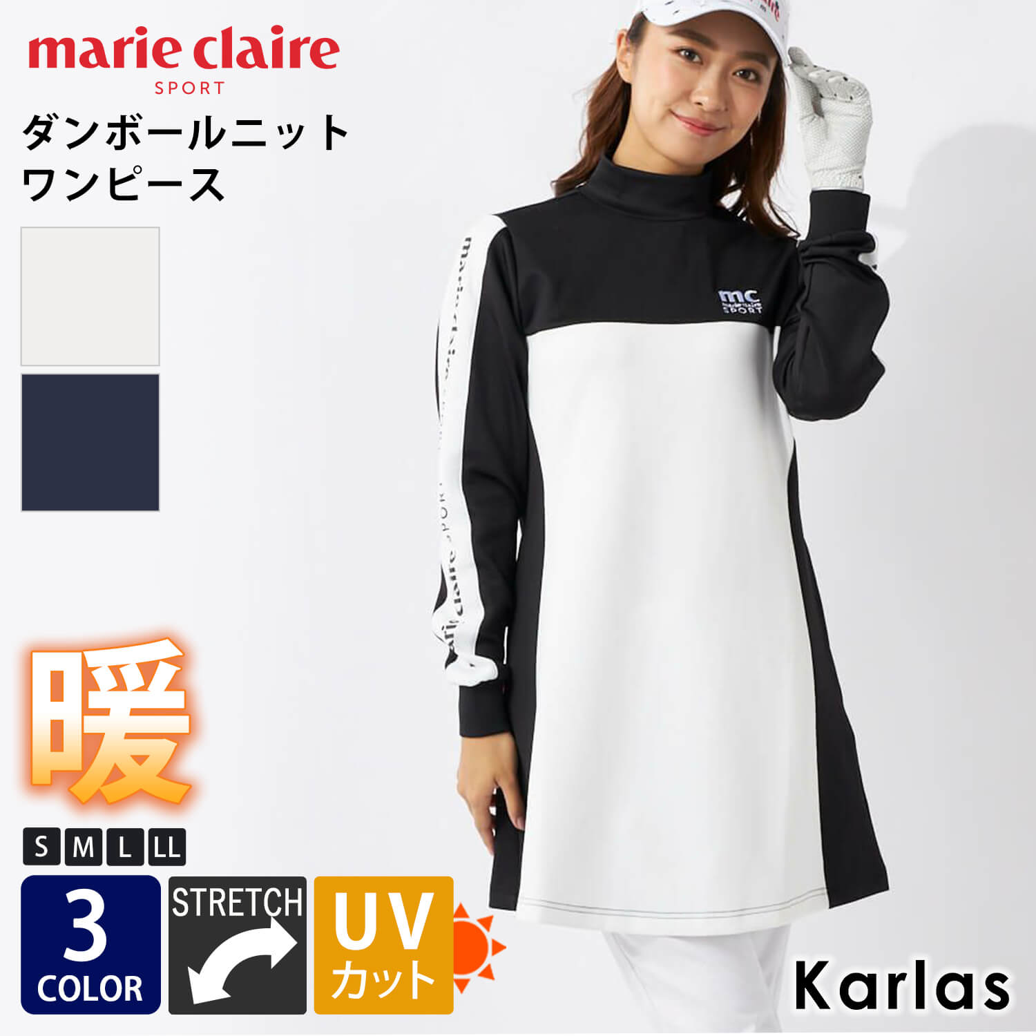 【楽天スーパーSALE限定 40%OFF】 marie claire GOLF マリクレール ゴルフウェア レディース ワンピース 長袖 ブランド 秋冬 ハイネック 切替 モックネック ストレッチ ダンボールニット UVカット 防寒 保温 ロゴ 大きいサイズ S M L LL 青 ロイヤルブルー 黒