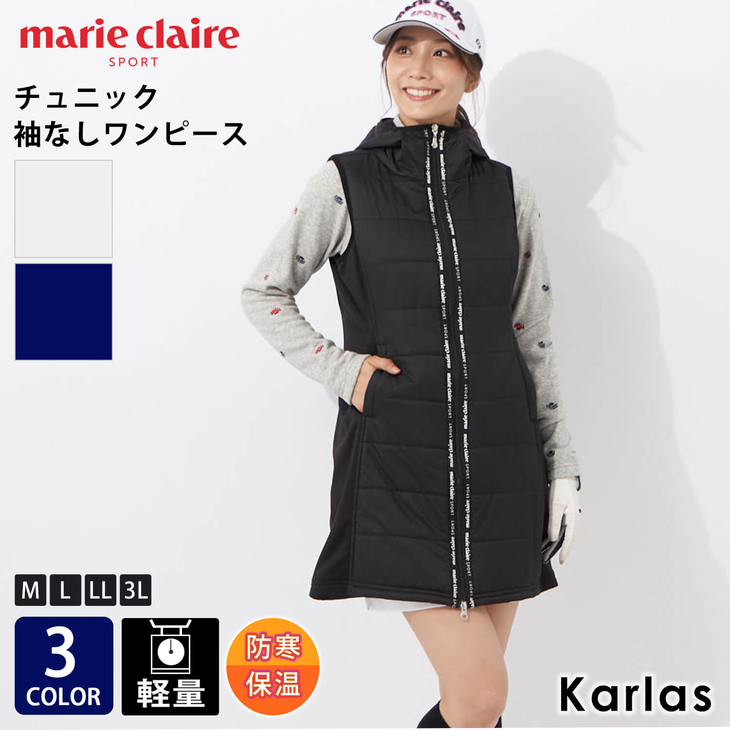 marie claire GOLF マリクレール ゴルフウェア レディース ワンピース 袖なし ブランド 秋 冬 チュニック ノースリーブ フーディー モックネック ストレッチ 裏起毛 防寒 保温 軽量 ロゴ 大きいサイズ M L LL 3L ネイビー 紺 白 オフホワイト 黒 ブラック