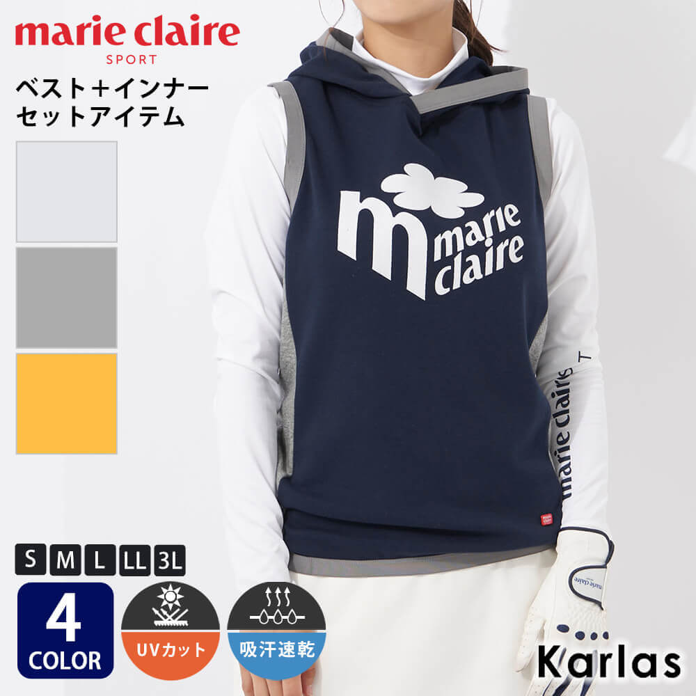 marie claire GOLF マリクレール ゴルフウェア レディース セットアイテム インナー付き 長袖 ブランド ハイネック ストレッチ 速乾 吸水 UVカット フーディー付きベスト 大きいサイズ S M L LL 3L ネイビー 紺 白 オフホワイト 黄色 イエロー グレー Karlas