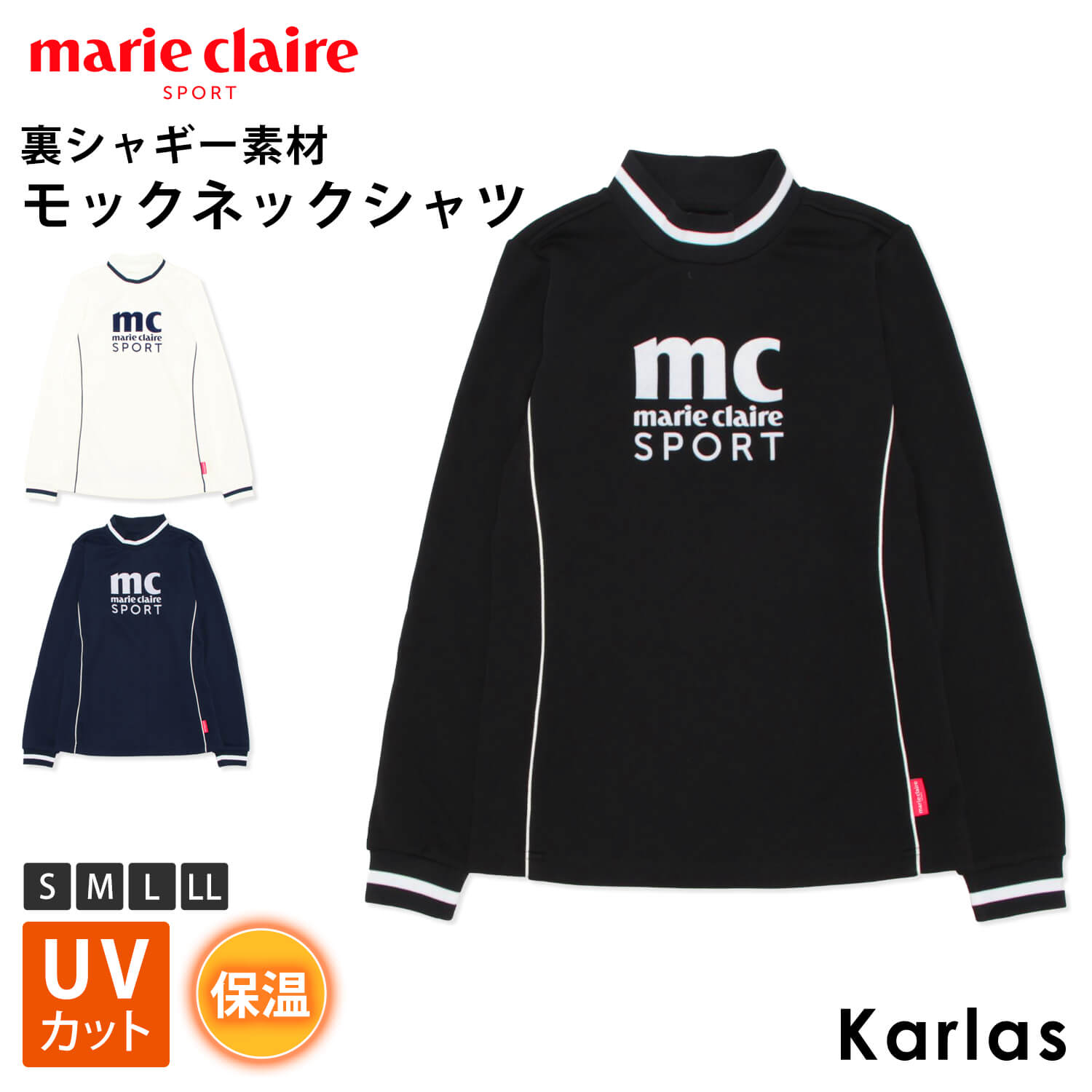 marie claire GOLF マリクレール ゴルフウェア シャツ 秋 冬 レディース ブランド 長袖 モックネック 裏シャギー 裏起毛 防寒 保温 大人 きれいめ おしゃれ かわいい シンプル カジュアル 黒 白 紺 ブラック ホワイト ネイビー S M L LL 大きいサイズ