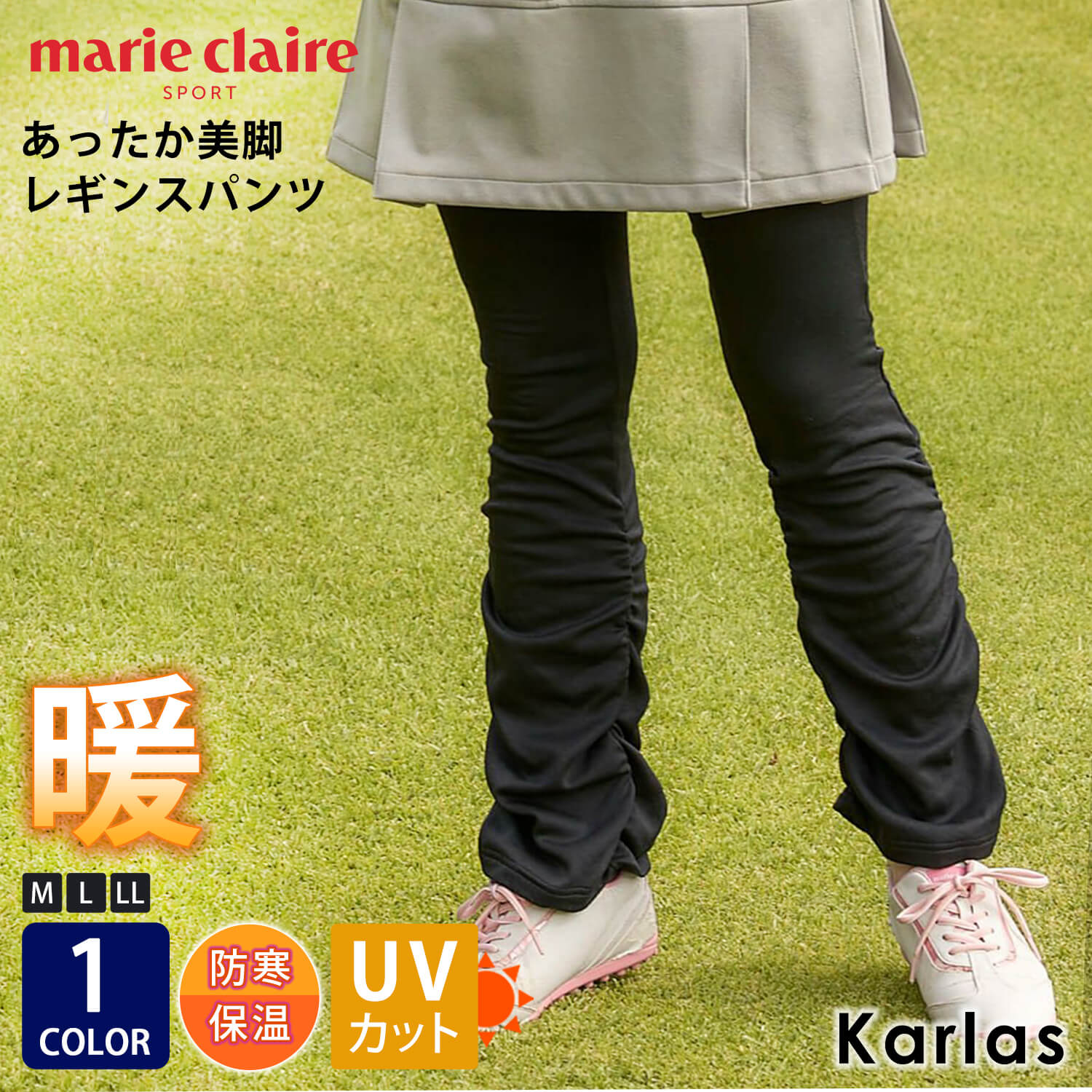 【30%OFFセール】 marie claire GOLF マリクレール レギンス パンツ レディース ゴルフウェア ブランド 秋 冬 美脚レギンス インナーアイテム クレイジーホット UVカット 蓄熱 防風 防寒 保温 M L LL