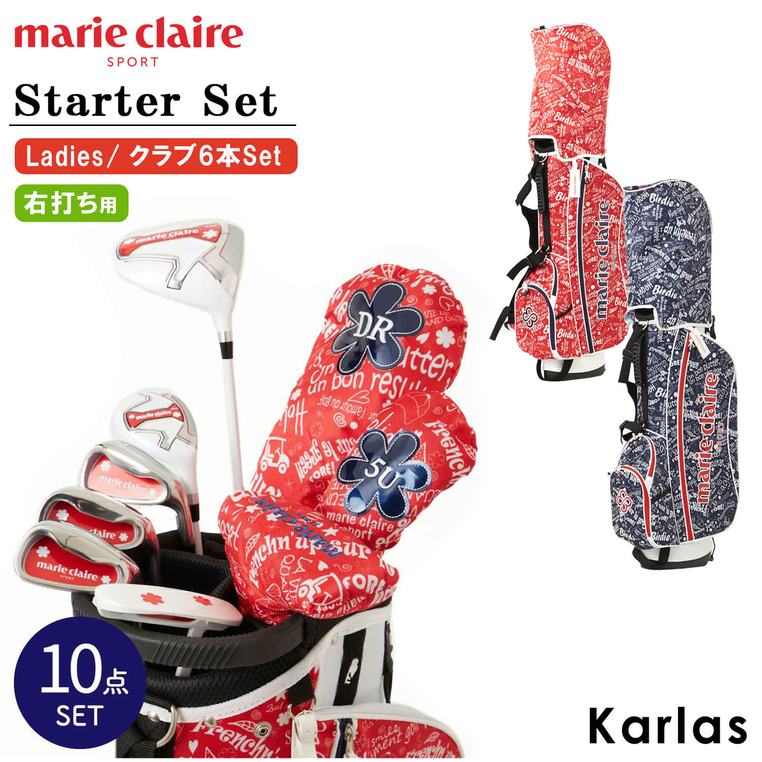 marie claire GOLF マリクレール レディース ゴルフスターターセット ゴルフクラブ6本 キャディバッグ セット アイアン ウッド ヘッドカバー 初心者 軽量 ネイビー レッド フリーサイズ 732956…