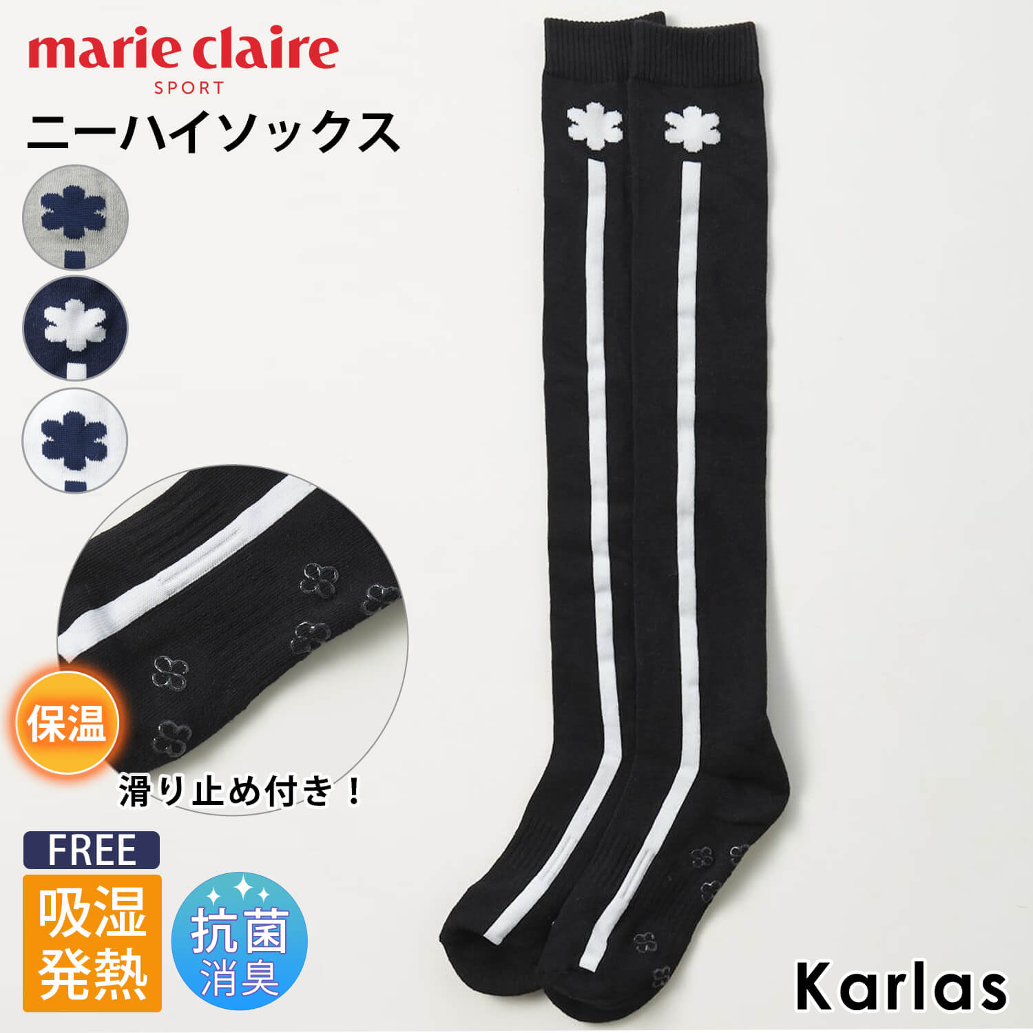 【30%OFFセール】 marie claire GOLF マリクレール ゴルフウェア ソックス レディース ハイソックス ニーハイ 秋 冬 スポーツ 靴下 滑り止め 暖かい おしゃれ 無地 ロゴ ブランド シンプル 保温 防寒 抗菌消臭 吸湿発熱 美脚 23 24 25 ニーハイソックス 黒 紺 白