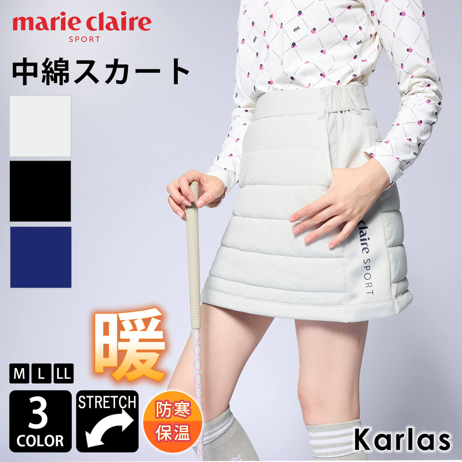 【在庫処分】 marie claire GOLF マリクレール ゴルフウェア スカート レディース ミニスカート 中綿...