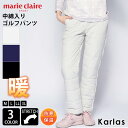 【在庫処分】 marie claire GOLF マリクレール ゴルフウェア パンツ レディース ロング ボトムス ブランド 秋 冬 軽量 防寒 保温 中綿入り ダンボールニット M L LL 3L 長ズボン ロゴ 無地 スポーティー 黒 ブラック 白 ライトグレー 紺 ネイビー