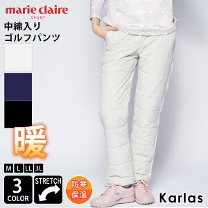 marie claire GOLF マリクレール ゴルフウェア パンツ レディース ロング ボトムス ブランド 秋 冬 軽量 防寒 保温 中綿入り ダンボールニット M L LL 3L 長ズボン ロゴ 無地 スポーティー 黒 ブラック 白 ライトグレー 紺 ネイビー karlas