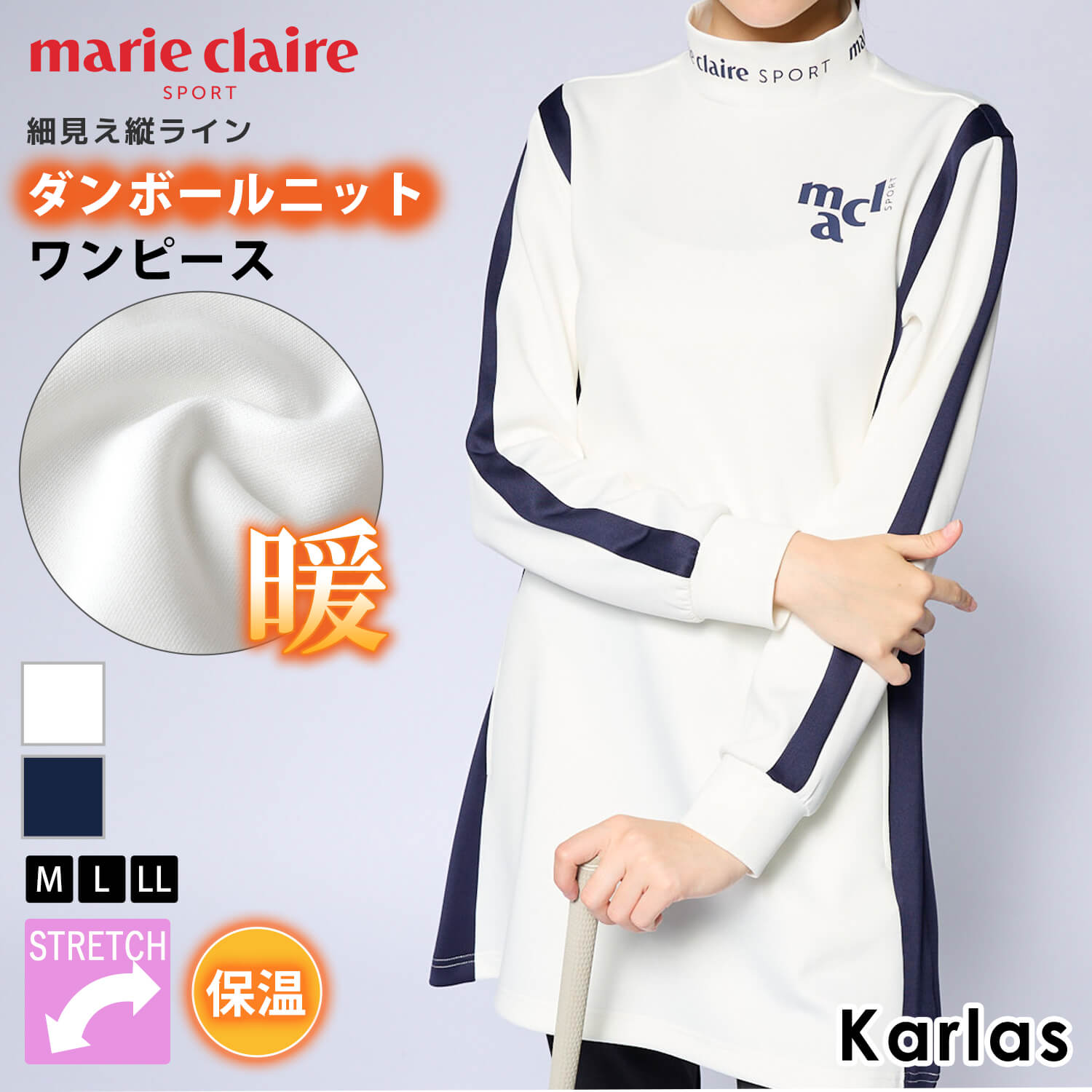 marie claire GOLF マリクレール ゴルフウェア ワンピース 長袖 モックネック ミニ丈 レディース ブランド 秋 冬 ダンボールニット 軽量 防寒 保温 あったか ストレッチ ライン ジャージ素材 ワンポイント M L LL 白 紺 2023fw NEW LINE karlas