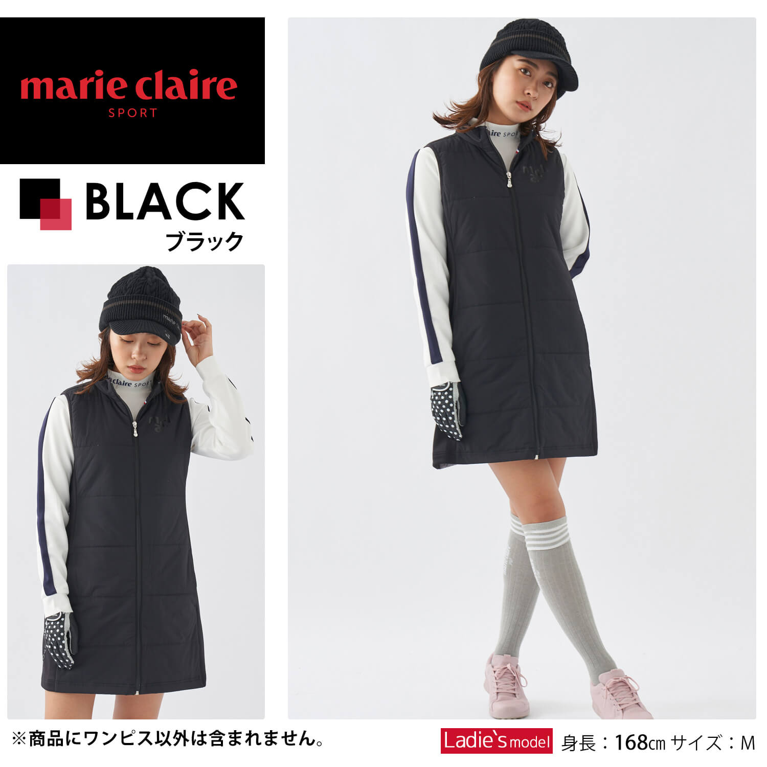 【在庫処分】 marie claire GOLF マリクレール ゴルフウェア レディース ワンピース 袖なし ストレッチ 保温 中綿 ダンボールニット チュニック ノースリーブ モックネック ストレッチ 防寒 保温 軽量 ロゴ 大きいサイズ M L LL 3L 白 黒 紺 3