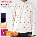 marie claire GOLF マリクレール ゴルフウェア シャツ レディース ブランド ロゴ ストレッチ 保温 UVカット 花柄 裏シャギー ハーフジップ ハイネック 長袖 シャツ 黒 白 紺 ブラック ホワイト…