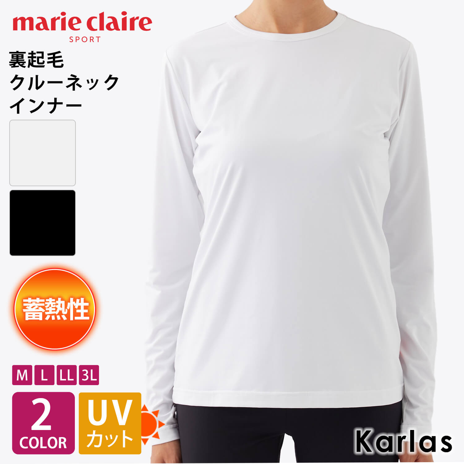 marie claire GOLF マリクレール ゴルフウェア インナーシャツ レディース ブランド ブランド ロゴ ワンポイント UVカット 蓄熱 ストレッチ 裏起毛 丸首 クルーネック 長袖 インナーシャツ 蓄熱 防風 防寒 保温 M L LL 3L 白 黒 karlas