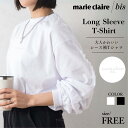【20日までクーポンで30%OFF】 marie claire bis マリクレール ビス 長袖Tシャツ レディース ロンT 袖レース ブランド ワンポイントロ...