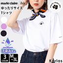 【20 OFFセール】 marie claire bis マリクレール ビス Tシャツ M L LL 3L 脇汗も背汗もシミない 汗染み防止 体型カバー カットソー レディース トップス 半袖 ブランド 大きいサイズ 春夏 汗しみない Tシャツ 2024ss karlas別注