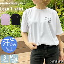 marie claire bis マリクレール ビス Tシャツ M L LL 3L 脇汗も背汗もシミない 汗染み防止 体型カバー カットソー レディース トップス 半袖 ブランド 大きいサイズ 春夏 汗しみない Tシャツ 2…