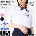 【16日までクーポンで半額!】 marie claire bis マリクレール ビス Tシャツ M L LL 3L 脇汗も背汗もシミない 汗染み防止 体型カバー...
