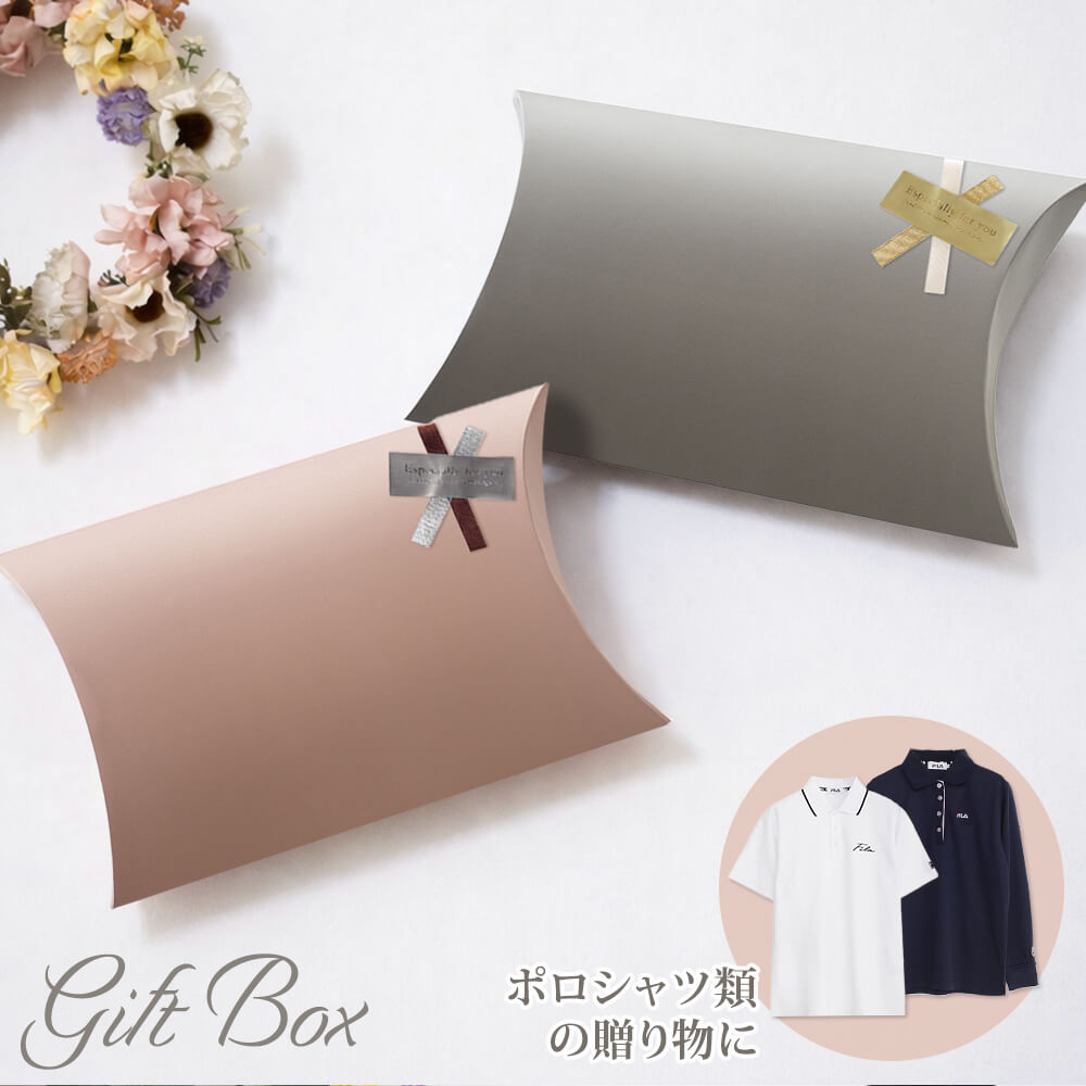 ギフトボックス シャツ ポロシャツ ラッピング プレゼント 梱包 箱 ピローボックス リボンシール付き グレー ピンク 無地 giftbox 誕生日 お祝い 父の日 母の日 敬老の日 クリスマス karlas