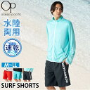 水着 メンズ サーフパンツ インナー付き 水陸両用 OP オーシャンパシフィック Ocean Pacific ショートパンツ ワンポイントロゴ 海水パンツ 無地 シンプル おしゃれ ブランド ウエストゴム ドローコード マリンスポーツ用トランクス 夏 黒 赤 2025ss