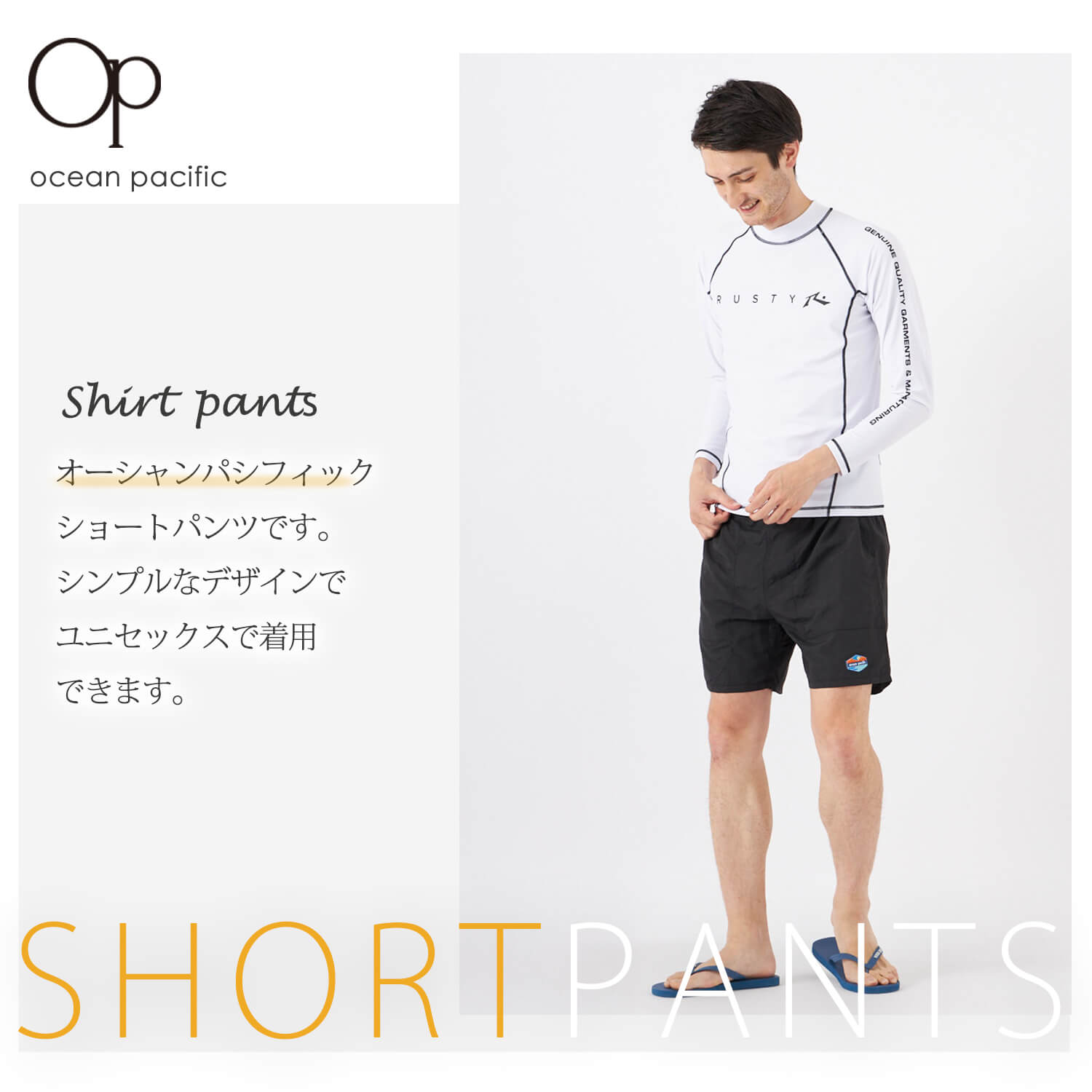 【クーポンで40%OFF】 ショートパンツ メ...の紹介画像2