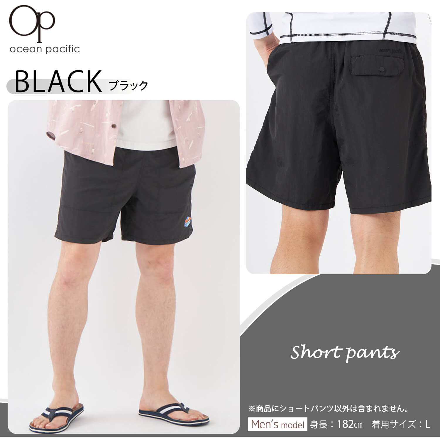 【クーポンで40%OFF】 ショートパンツ メ...の紹介画像3