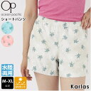 ショートパンツ レディース OCEAN PACIFIC オーシャンパシフィック ブランド 春 夏 水着 水陸両用 ウエストゴム 紐付き 総柄 ヤシの木 リゾート ハーフパンツ サーフパンツ ボードショーツ アイボリー 白 M L XL