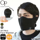 【在庫売り尽くし!】 OCEAN PACIFIC オーシャンパシフィック フェイスカバー ネックウォーマー メンズ レディース 秋冬 マスク UV 日焼け防止 ...