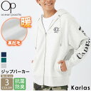 【在庫処分】 パーカー メンズ 長袖 OCEAN PACIFIC オーシャンパシフィック ブランド 秋 冬 裏起毛 抗菌防臭 防寒 保温 ジップアップ フーディー スポーツウェア スノボウェア スキーウェア 紺 緑 グレー M L XL 2023ss karlas