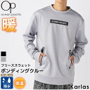 撥水 トレーナー メンズ レディース OCEAN PACIFIC オーシャンパシフィック 長袖 ボンディング 裏フリース 防寒 クルーネック スポーツブランド スキーウェア スノーボードウェア スノボウェア スノーウェア ポケット付き 秋 冬 黒 グレー S M L XL 2023fw karlas