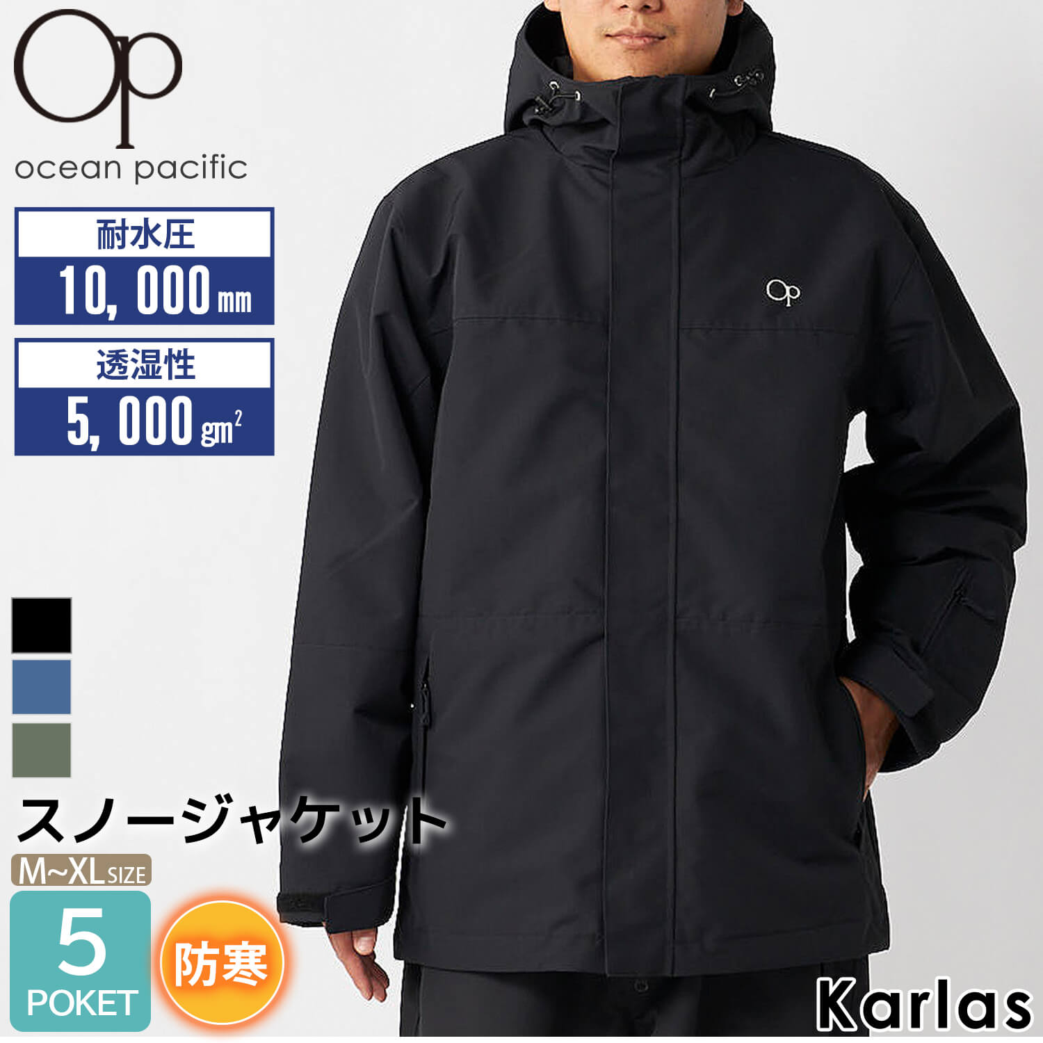 【在庫処分】 スノージャケット メンズ 長袖 OCEAN PACIFIC オーシャンパシフィック ブランド 秋 冬 アウター 撥水 防水 透湿 防寒 多機能 ポケット たくさん フード付き ジップアップ スポーツウェア スノボウェア スキーウェア M L XL