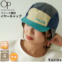 【在庫売り尽くし!】 キャップ レディース イヤーキャップ OCEAN PACIFIC オーシャンパシフィック フリース 帽子 ブランド ロゴ 耳カバー ストリ...
