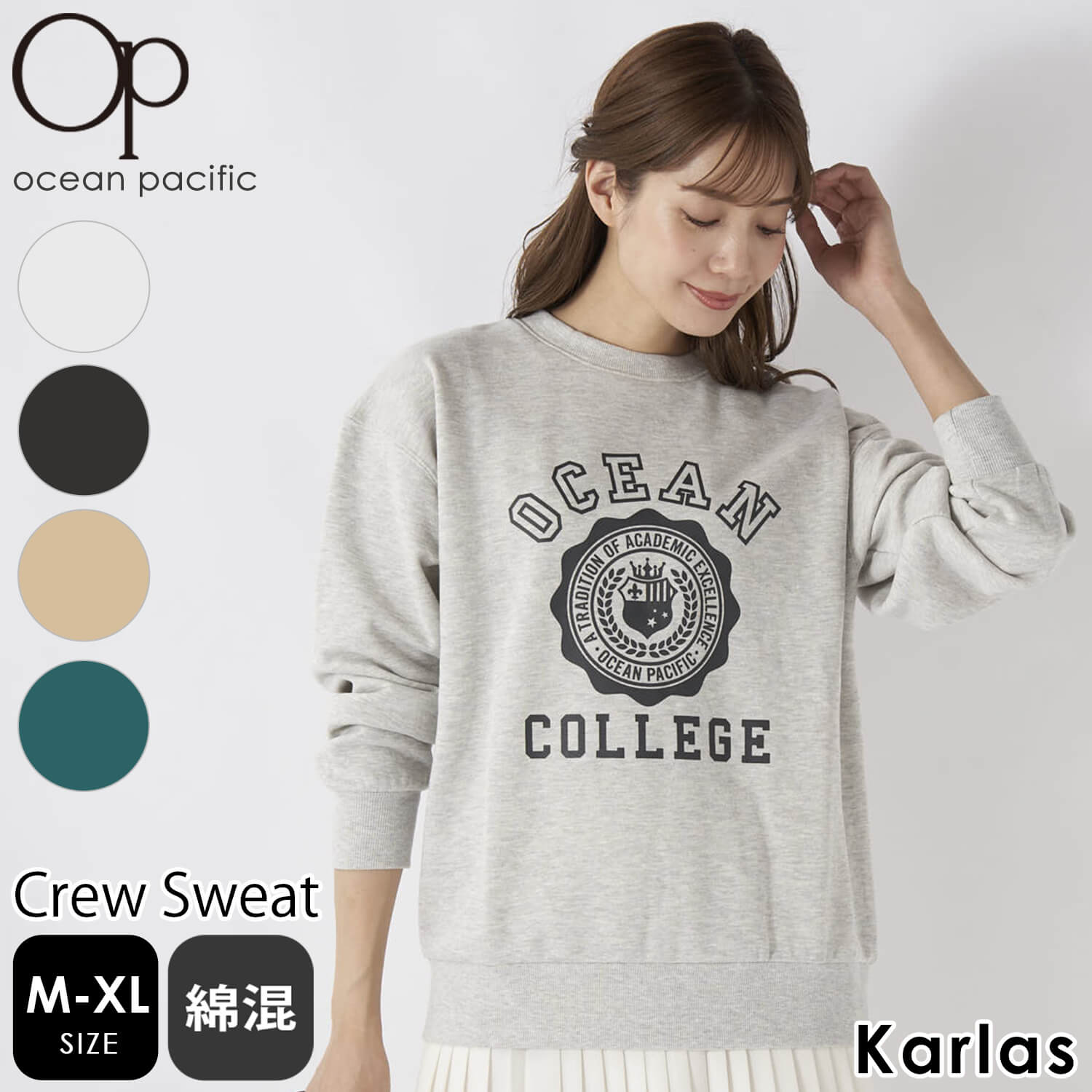 【在庫処分】 OCEAN PACIFIC オーシャンパシフィック トレーナー レディース スウェット 長袖 ?ブランド カレッジロゴ ゆったり クルーネック 大きいサイズ M L LL 秋 冬 秋冬 ヘザーグレー チャコール ベージュ 白 緑 中学生 高校生