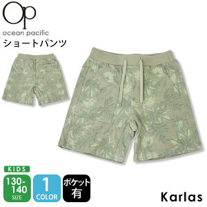 40%OFF OCEAN PACIFIC ѥեå å 硼ȥѥ ֥   ȥ ɳդ  ꡼ 硼 ûѥ ܥȥॹ   130 140