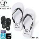【40%OFFセール】 ビーチサンダル メンズ Ocean Pacific オーシャンパシフィック ビーサン ブランド 夏 サーフィン ブランド ロゴ 鼻緒 サ...