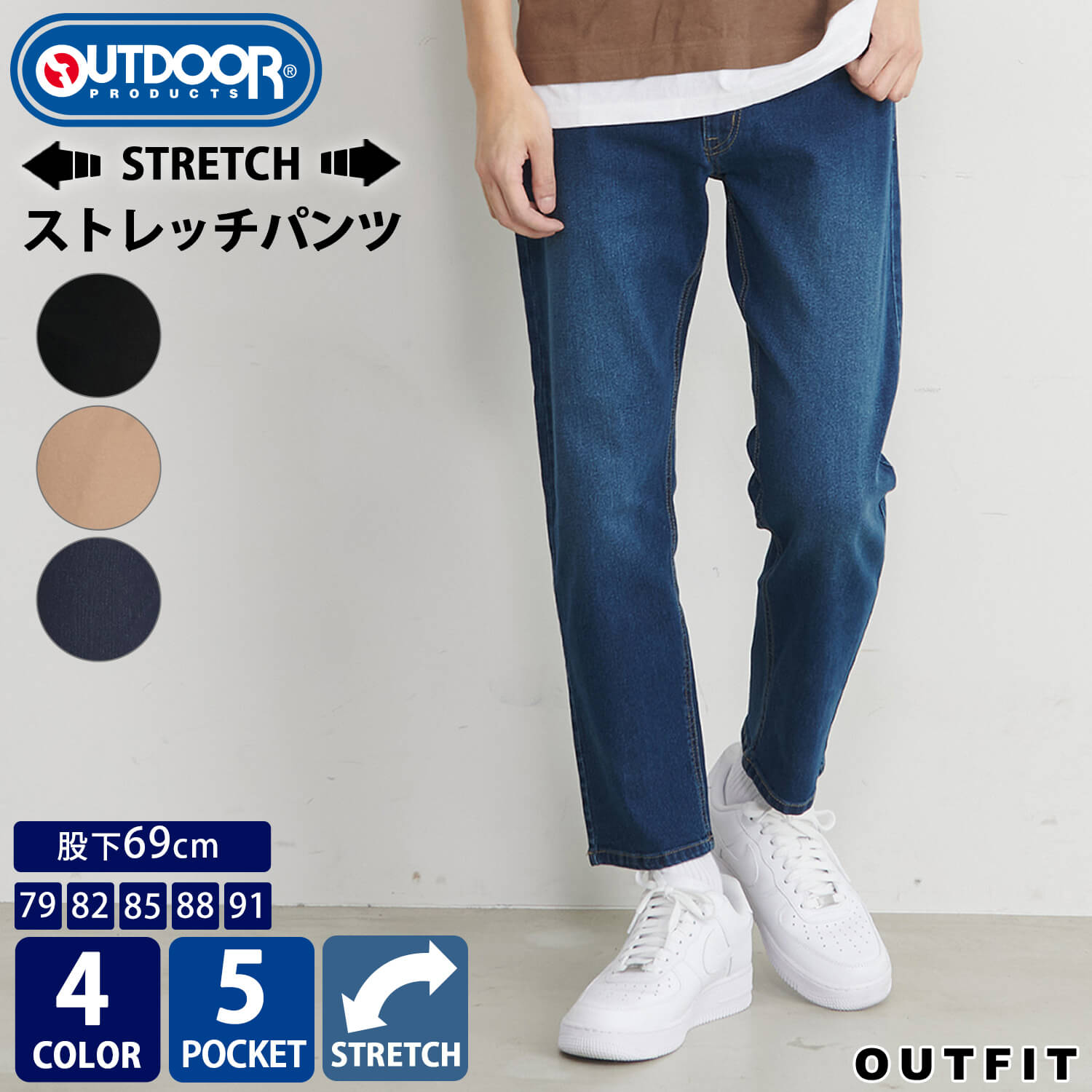 OUTDOOR PRODUCTS アウトドア プロダクツ ロングパンツ メンズ クライミングパンツ ストレッチパンツ ズボン デニムパンツ ジーンズ ジーパン パンツ ボトムス ストレッチ 伸縮 ゆったり ポケット ウエストゴム ブランド おしゃれ シンプル 大きいサイズ 黒 karlas