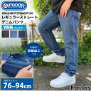 デニムパンツ outdoor products アウトドア プロダクツ メンズ ロングパンツ ストレート ジーンズ ボトムス 綿100% コットン 防縮加工 M...