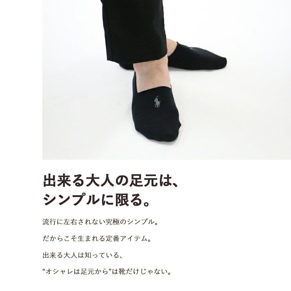 ラルフローレン Ralph Lauren POLO 靴下 3足組 メンズ 25-27cm 国内正規品 送料無料 くるぶし アンクル おしゃれ ソックス ブランド パック まとめ買い プレゼント ギフト グレー ネイビー ブラック 実用的 ポイント消化 outfit バレンタイン プチギフト格安通販　バレンタイン　人気　ランキング