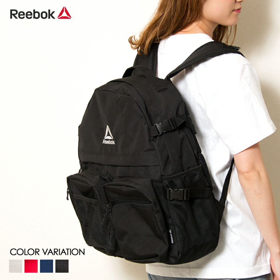 リーボック reebok リュック メンズ レディース 大容量 ダブルポケット 23L スクールリュック 中学生 高校生 大学生 通学リュック ブランド カジュアル arb1041 ポンプヒューリー プレゼント karlas