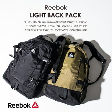 【ポイント10倍】 リーボック リュック 大容量 メンズ レディース Reebok 通学 おしゃれ 軽量 25l スポーツリュック 女子 男子 リュックサック 大容量 大きめ 旅行 アウトドア ブランド おしゃれ 人気 カジュアル ロゴ 黒 カーキ スポーツ シンプル 父の日 実用的