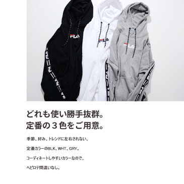 【ポイント10倍】 FILA フィラ パーカー メンズ レディース ブランド トレーナー 無地 ロゴ スウェット プルオーバー プルパーカー 長袖 おしゃれ 人気 秋 冬 服 メンズファッション 男女兼用 ユニセックス 黒 白 プレゼント トレーナー 男性用 注目 outfit 父の日 実用的