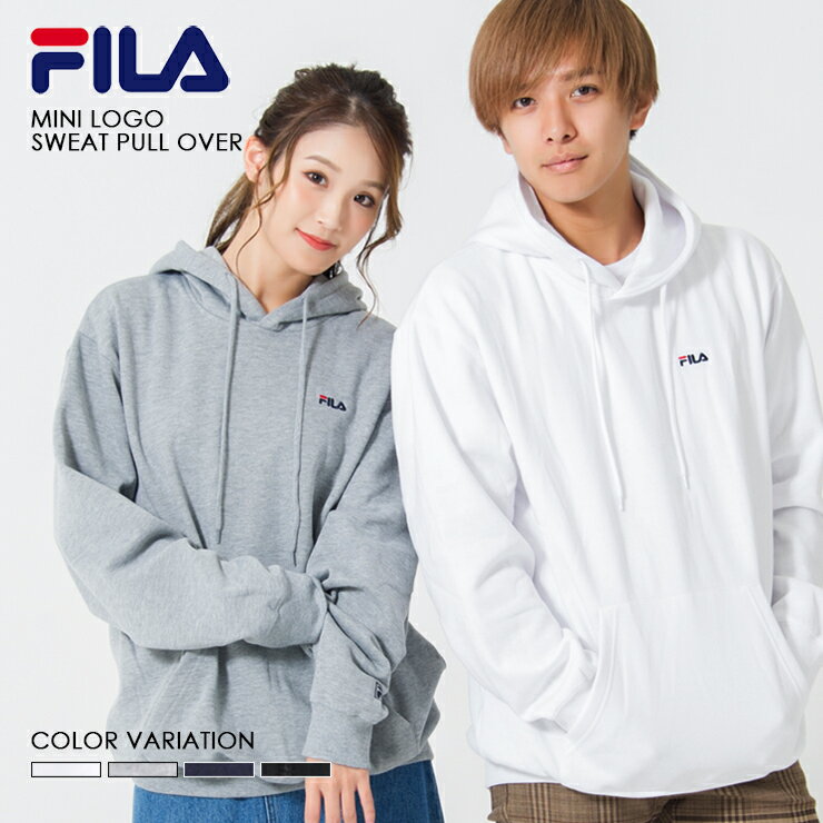 FILA フィラ パーカー スウェット プルパーカー メンズ レディース 裏起毛 秋冬 韓国 おしゃれ シンプル カジュアル ワンポイントロゴ スポーツブランド ユニセックス 黒 白 ネイビー グレー カーキ 学生 高校生 2023fw karlas