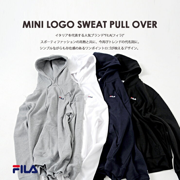 FILA フィラ ワンポイント ロゴ 刺繍 プルパーカー パーカー メンズ レディース トレーナー ブランド 裏起毛 おしゃれ 大きめ お揃い カップル ユニセックス 無地 秋 冬 ホワイト ブラック ネイビー グレー M L XL LL ギフト プレゼント 中学生 高校生 outfit