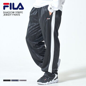 【ポイント10倍】 ジャージ メンズ 下 FILA フィラ ズボン 長ズボン ロング ロングパンツ スポーツウェア トレーニングウェア スポーツ ランニング 部屋着 寝巻 ルームウェア ブラック ネイビー グレー チャコール 黒 紺 ブランド 人気 おしゃれ ジャージパンツ あす楽