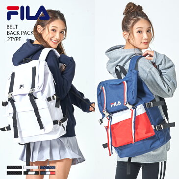 【楽天スーパーSALE限定 10%OFF】 FILA フィラ リュック メンズ レディース 大容量 通学 高校生 おしゃれ バックパック スポーツリュック 人気 女子 リュックサック 大人 アウトドア 人気 a4 軽量 軽い 旅行 スポーツブランド 黒 白 紺 23l 韓国 父の日 実用的