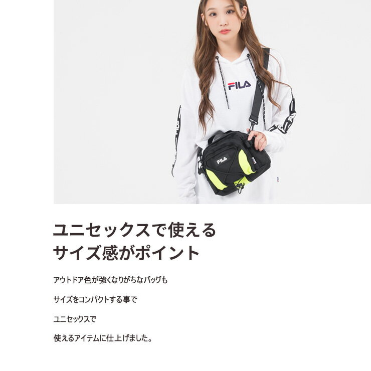 FILA フィラ ショルダーバッグ メンズ レディース スポーツブランド 斜めがけ 大人 ボディバッグ ウエストポーチ 軽い ショルダーポーチ かっこいい おしゃれ 小さめ カジュアル ロゴ メッシュ 黒 白 黄色 スポーツバッグ ミニ 軽量 アウトドア 中学生 高校生 outfit