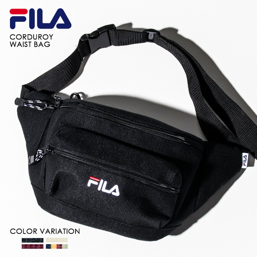 FILA フィラ ウエストバッグ ボディバッグ レディース メンズ コーデュロイ ブラック ベージュ ボルドー 秋冬 outfit