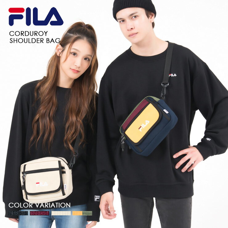 FILA コーデュロイショルダーバッグ メンズ レディース 斜めがけ 軽い ブランド おしゃれ かわいい 小さめ 人気 カジュアル 刺繍 ロゴ メッシュ バイカラー 秋冬 outfitsytle